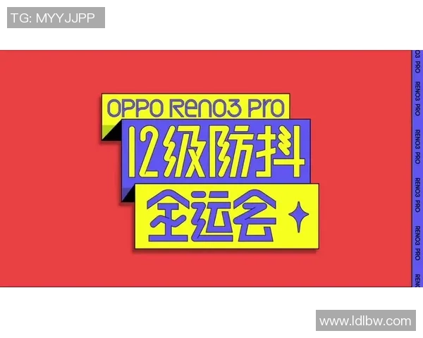 极限运动深度：解密广州极限运动队的进攻